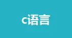 Reactor 模式结合 epoll 