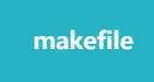 makefile编写与使用
