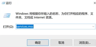 Windows10 开启、关闭、重启MySQL服务
