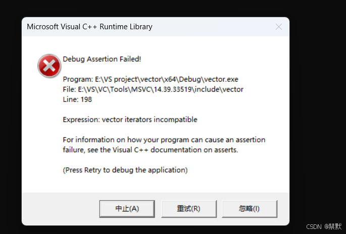 C++之打造my vector篇（下）
