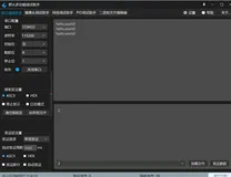 STM32使用printf重定向到USART(串口)并打印数据到串口助手