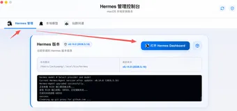 Hermes Agent 总记不住你说的话？3 步治好 AI 助手的"健忘症"