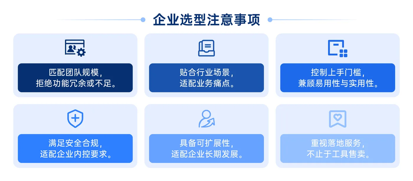 enterprise-level project management tools-2.png