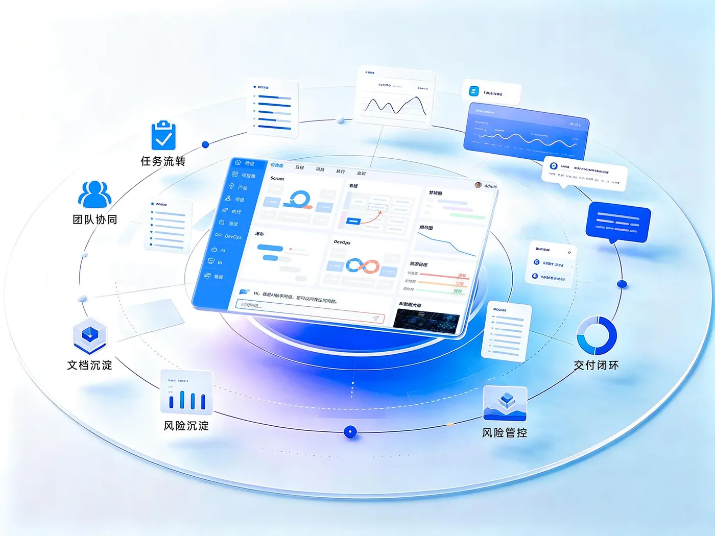 enterprise-level project management tools-1.jpg