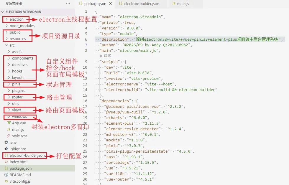 360截图20250927220018264.png.png