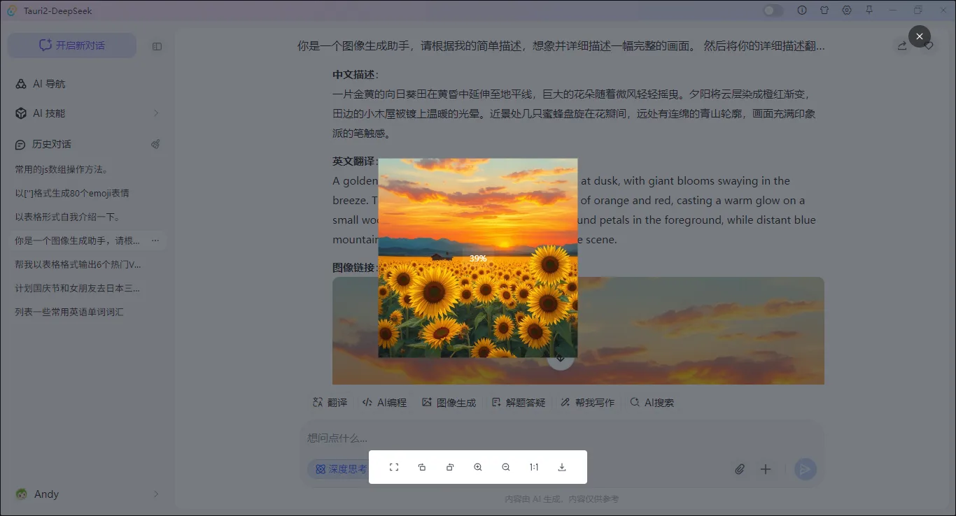 006360截图20250615112333093.png