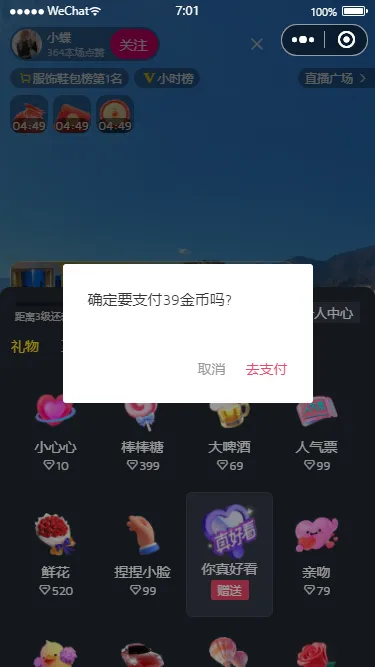 006360截图20250702070152753.png