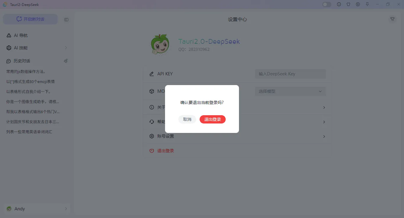 008360截图20250615112912091.png