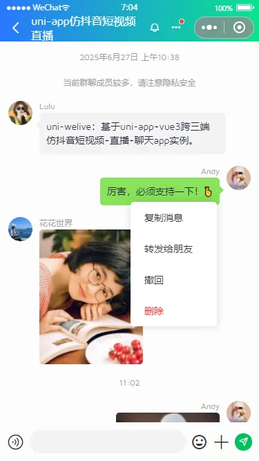 008360截图20250702070427242.png