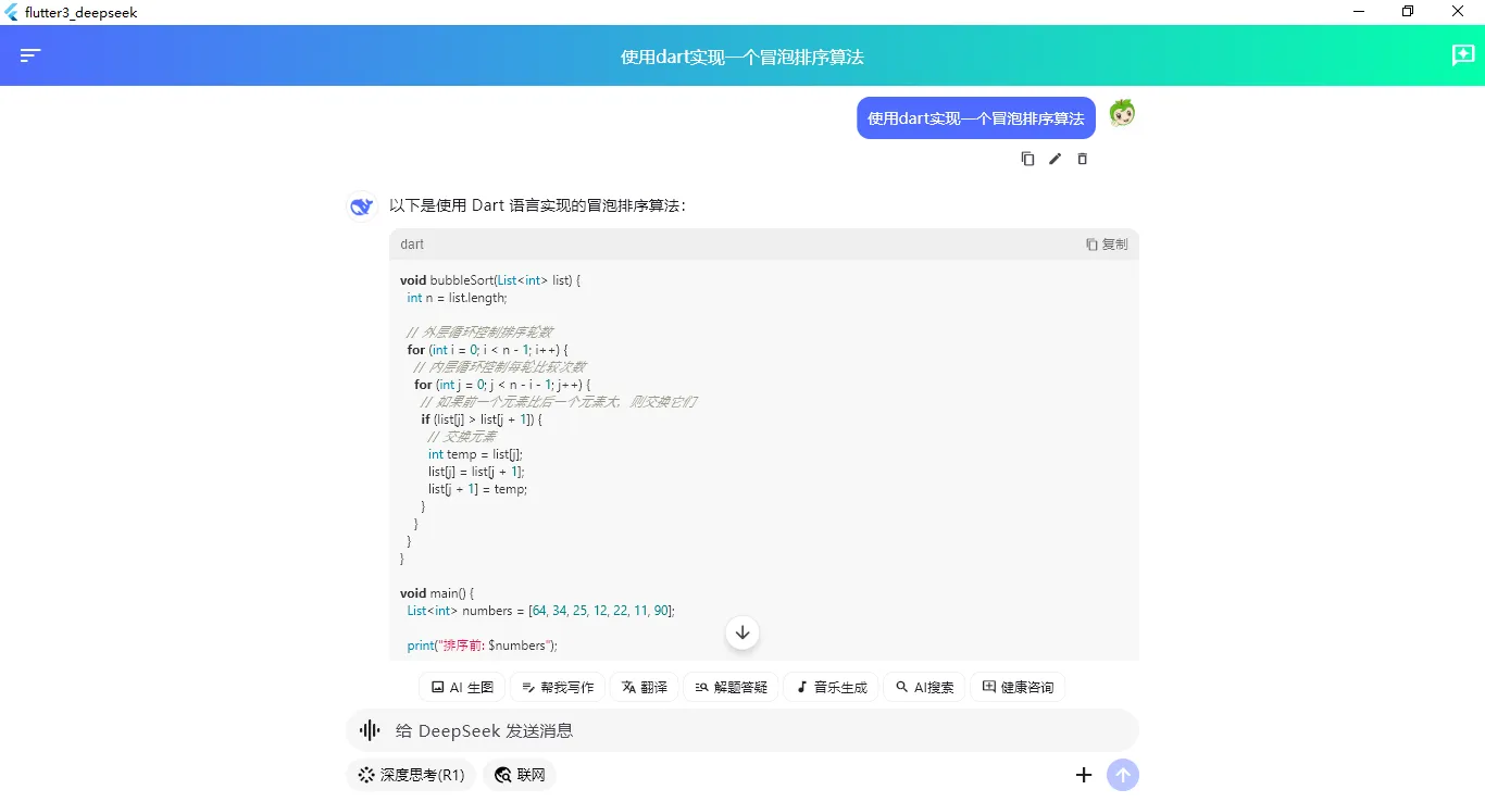 008360截图20250522233538086.png