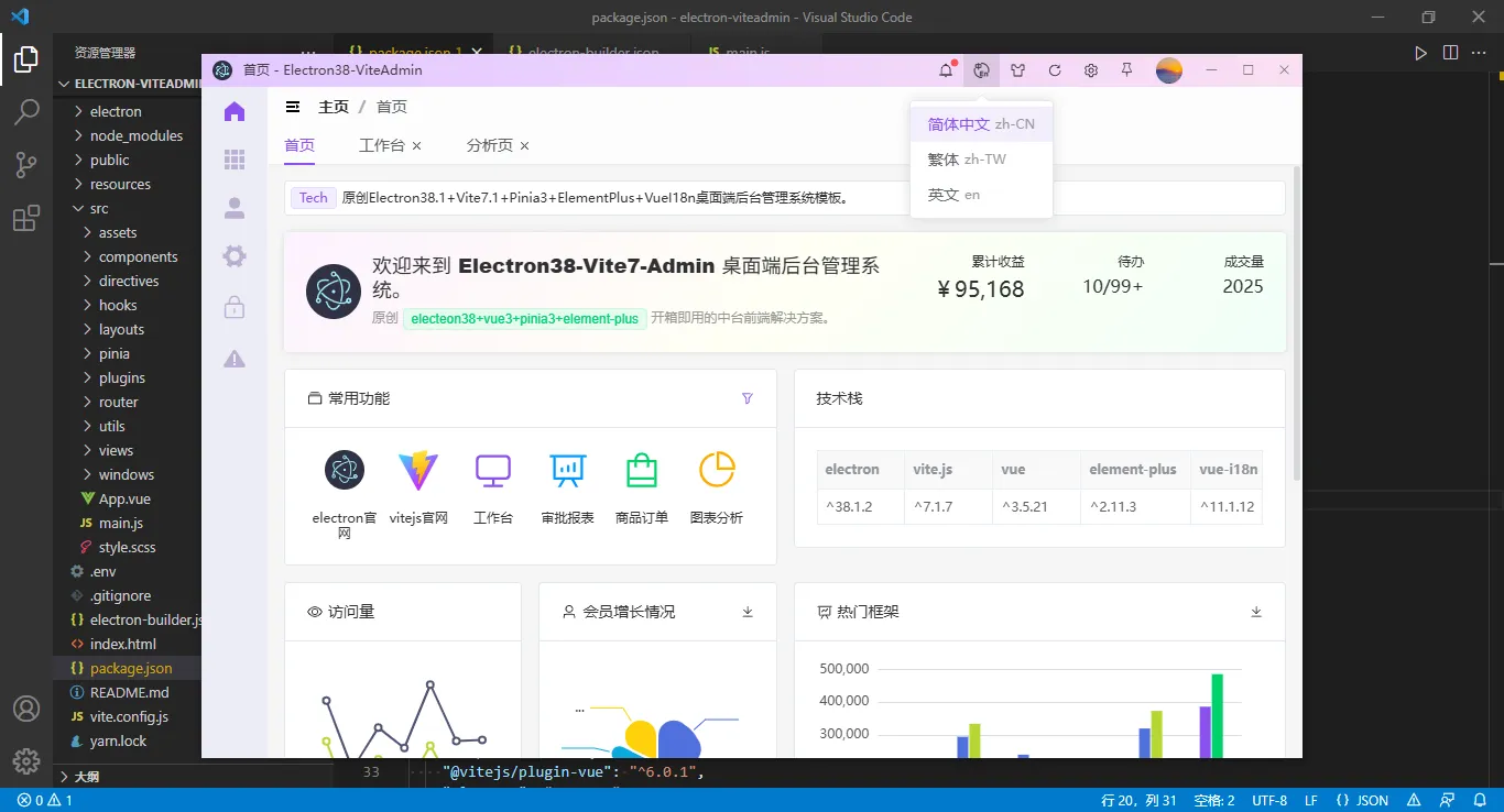 002360截图20250927231007703.png