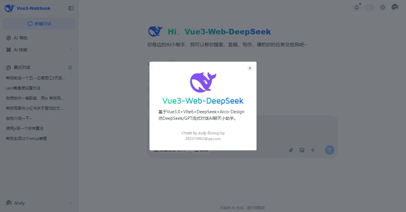 014360截图20250325172027915.png