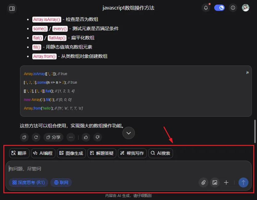 1136b833c11a18d54e703e73d0e35d3a_1289798-20250327125412581-708875910.png
