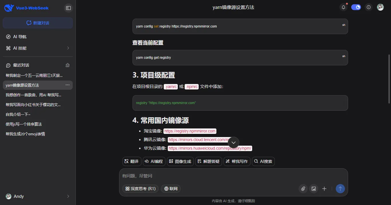 006360截图20250325165800702.png