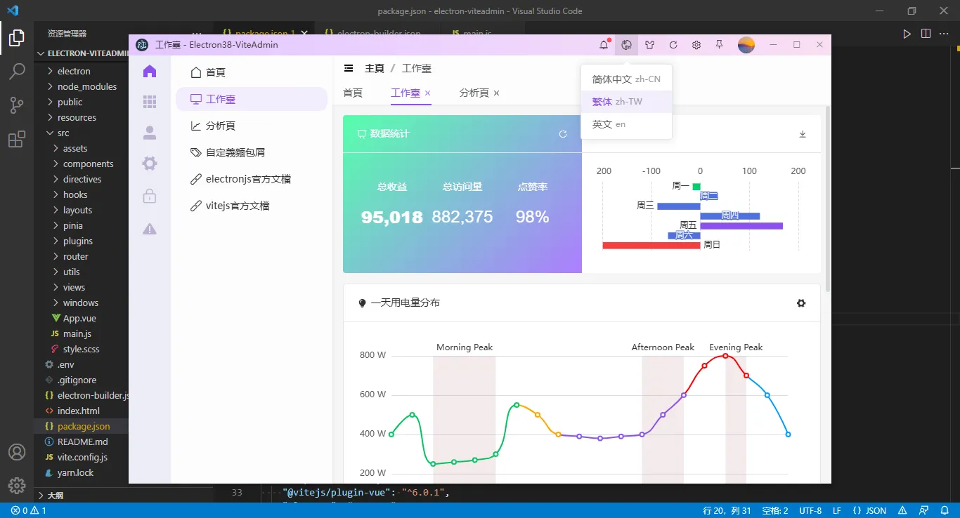 002360截图20250927231318284.png