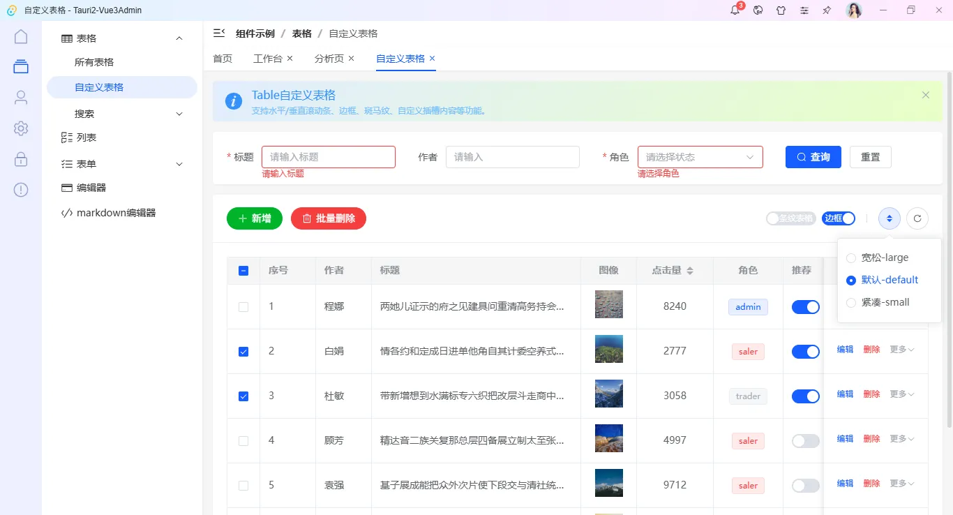 010360截图20251031001210670.png 010360截图20251031001210670.png