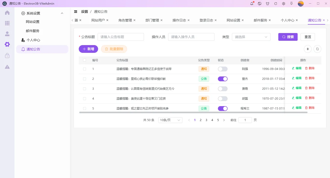 024360截图20250928001656041.png