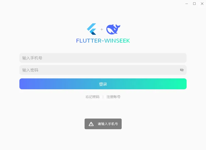001360截图20250603213936240.png