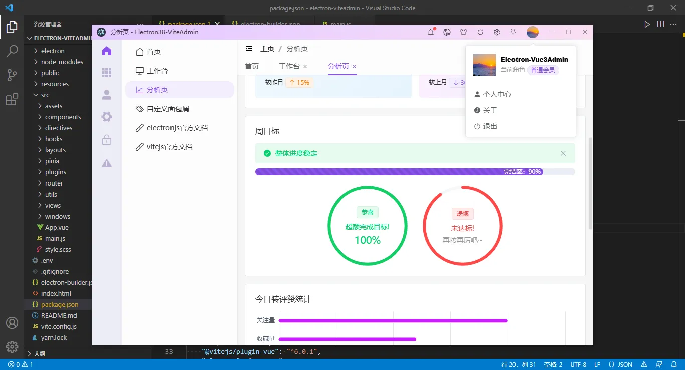 002360截图20250927231545403.png
