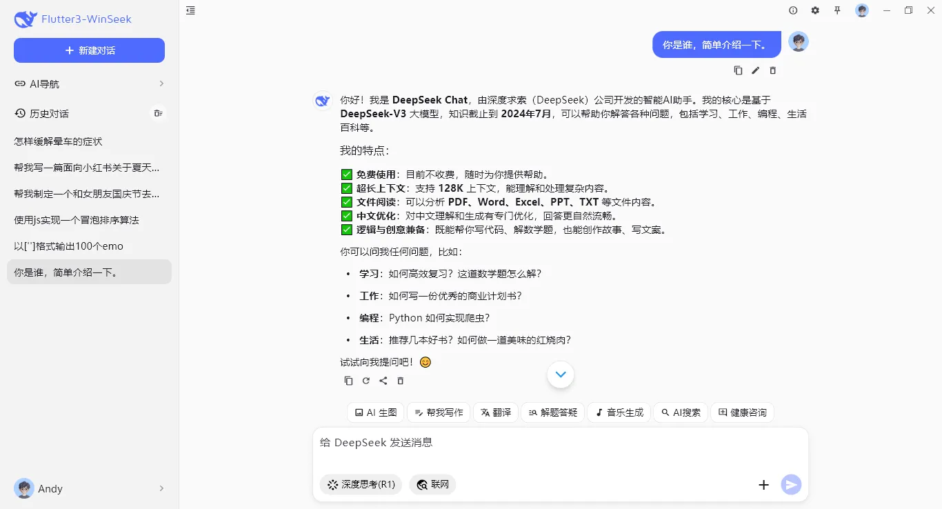 005360截图20250603223838280.png