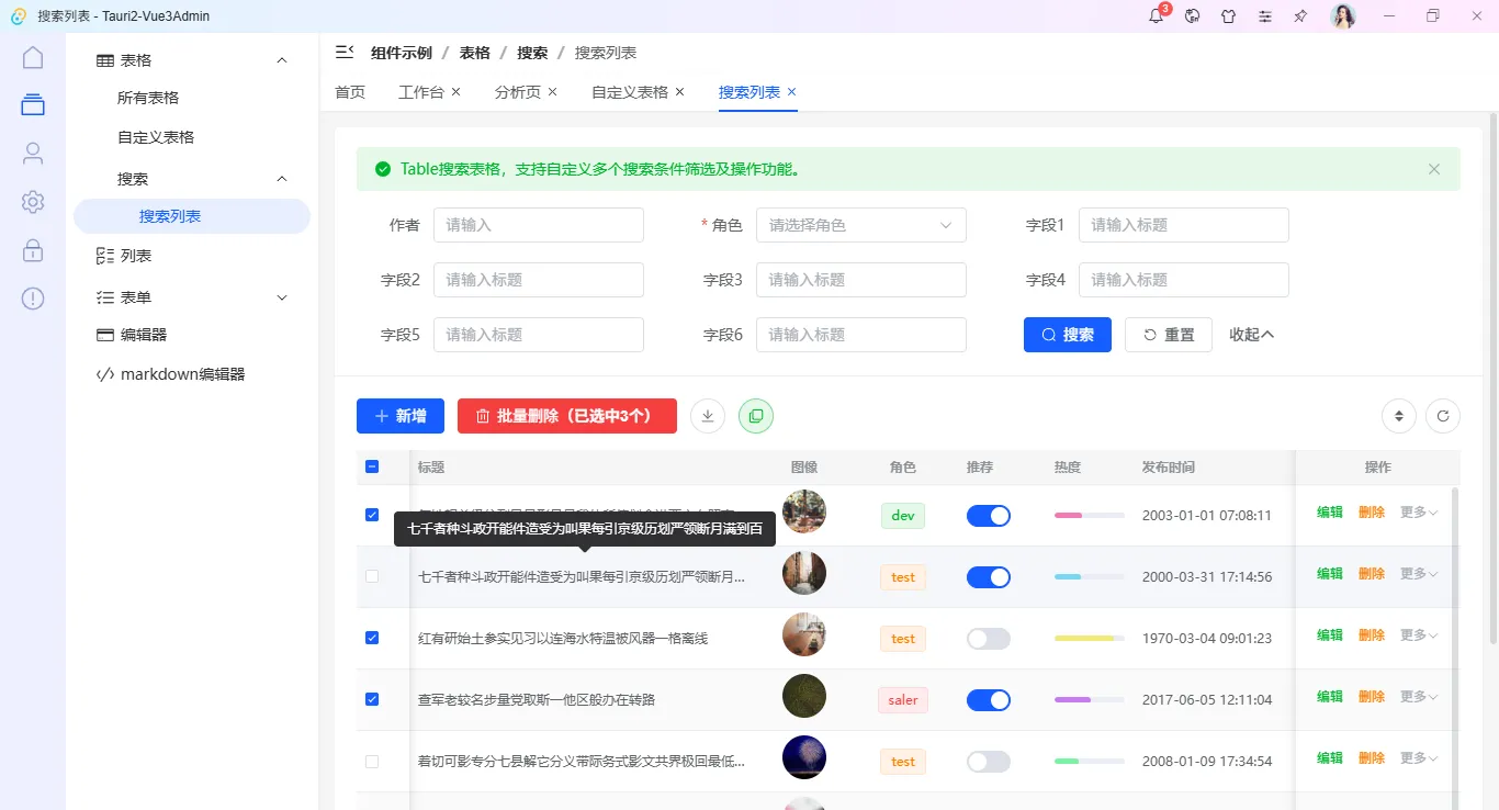 011360截图20251031001548691.png 011360截图20251031001548691.png