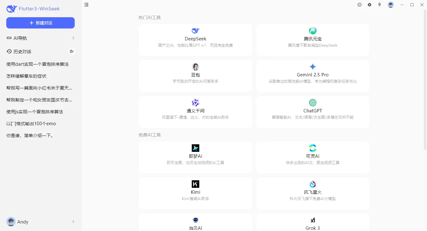 006360截图20250603224456943.png