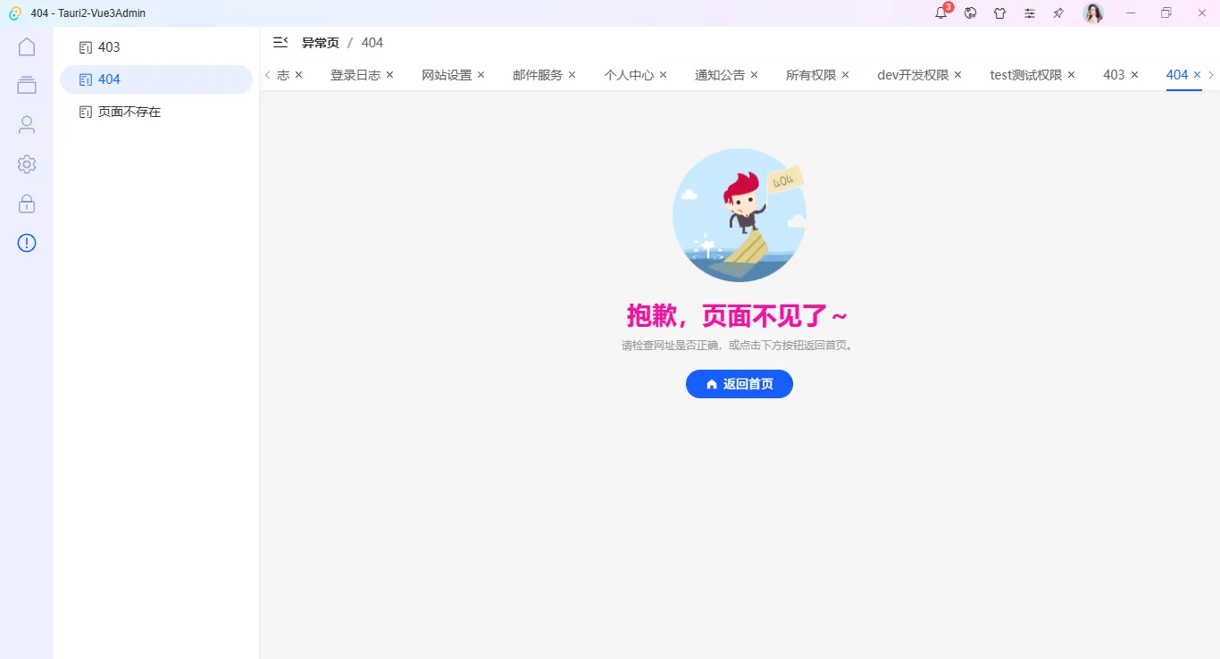 025360截图20251031003732638.png 025360截图20251031003732638.png