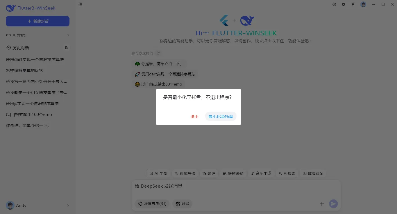 008360截图20250603224856559.png