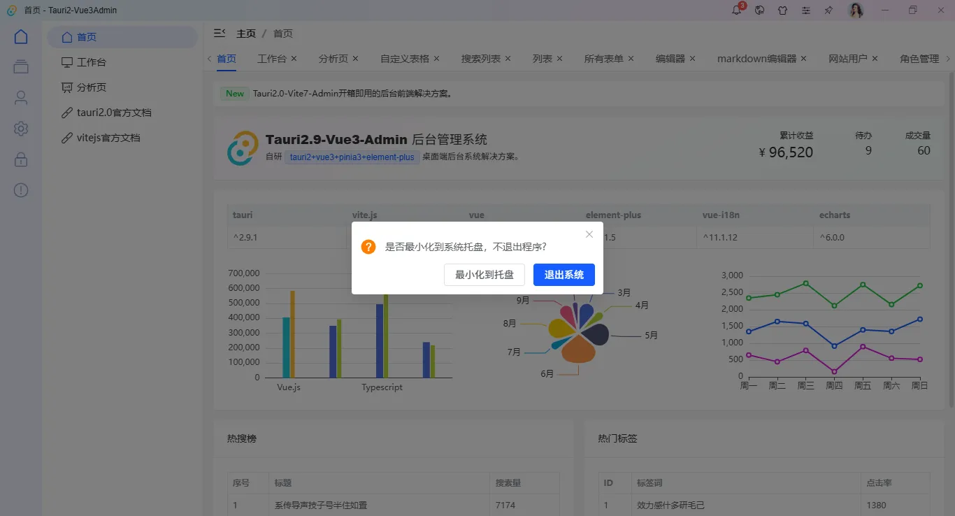 028360截图20251031065303757.png 028360截图20251031065303757.png