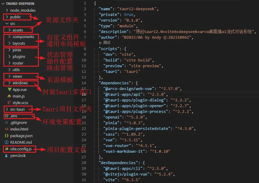 360截图20250615113837180.png