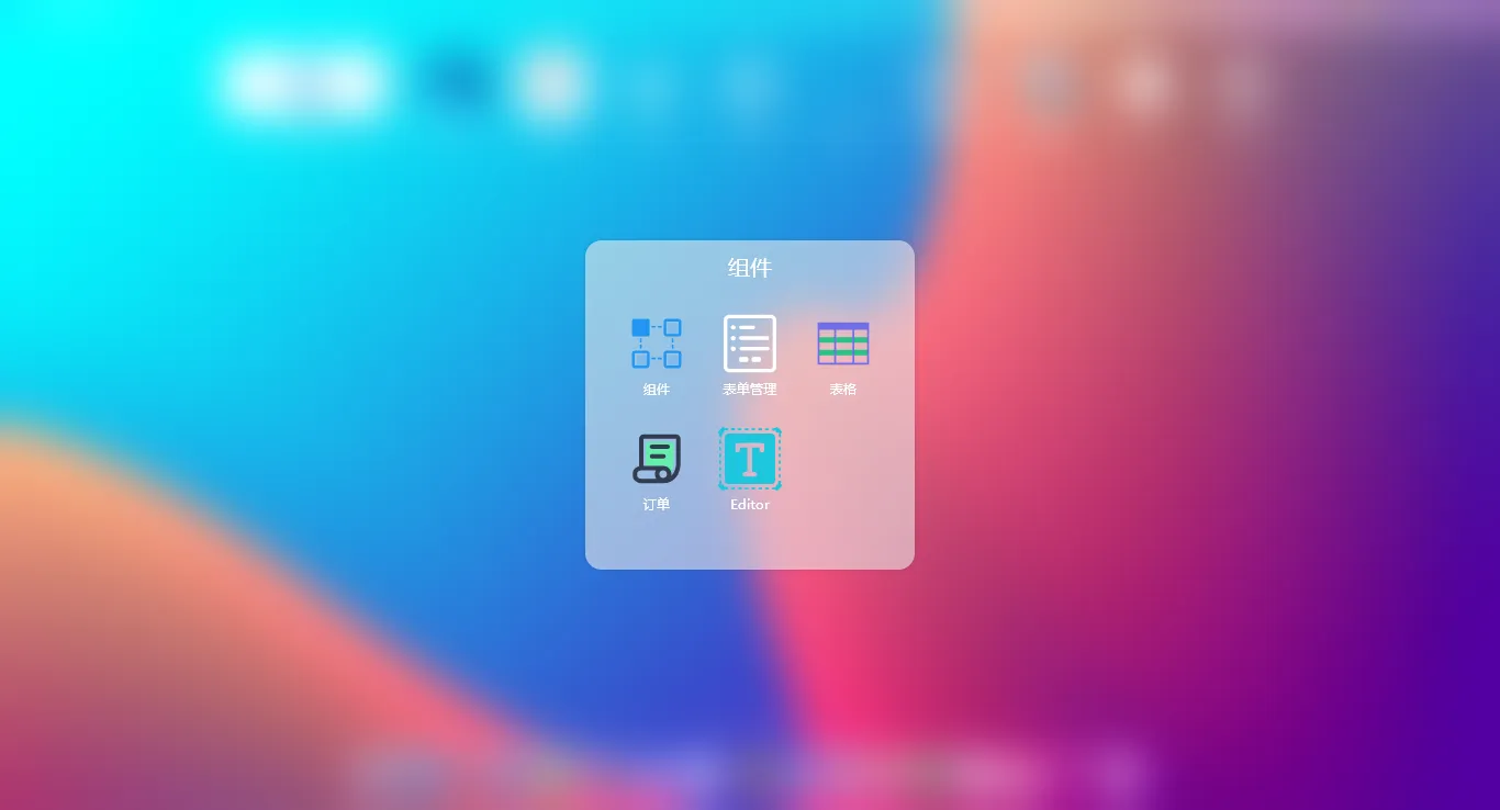 004360截图20250801215158532.png
