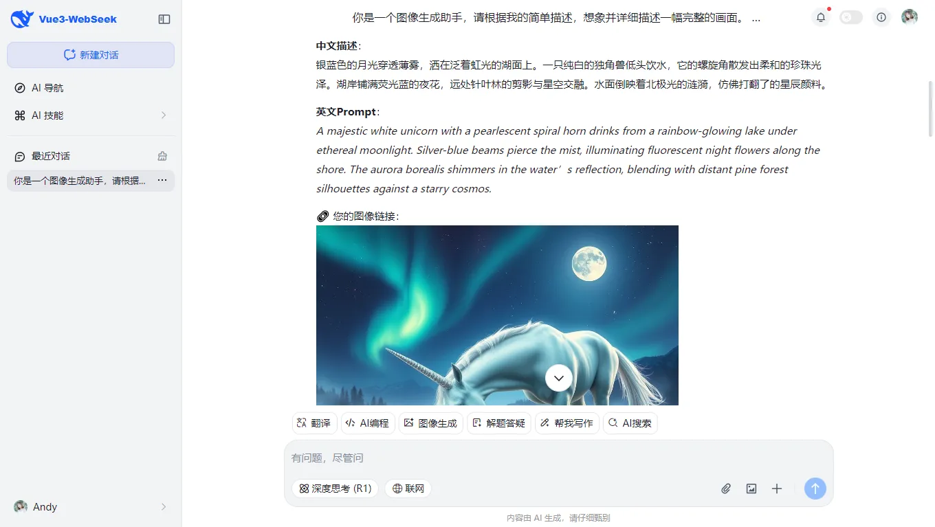 015360截图20250329211641447.png