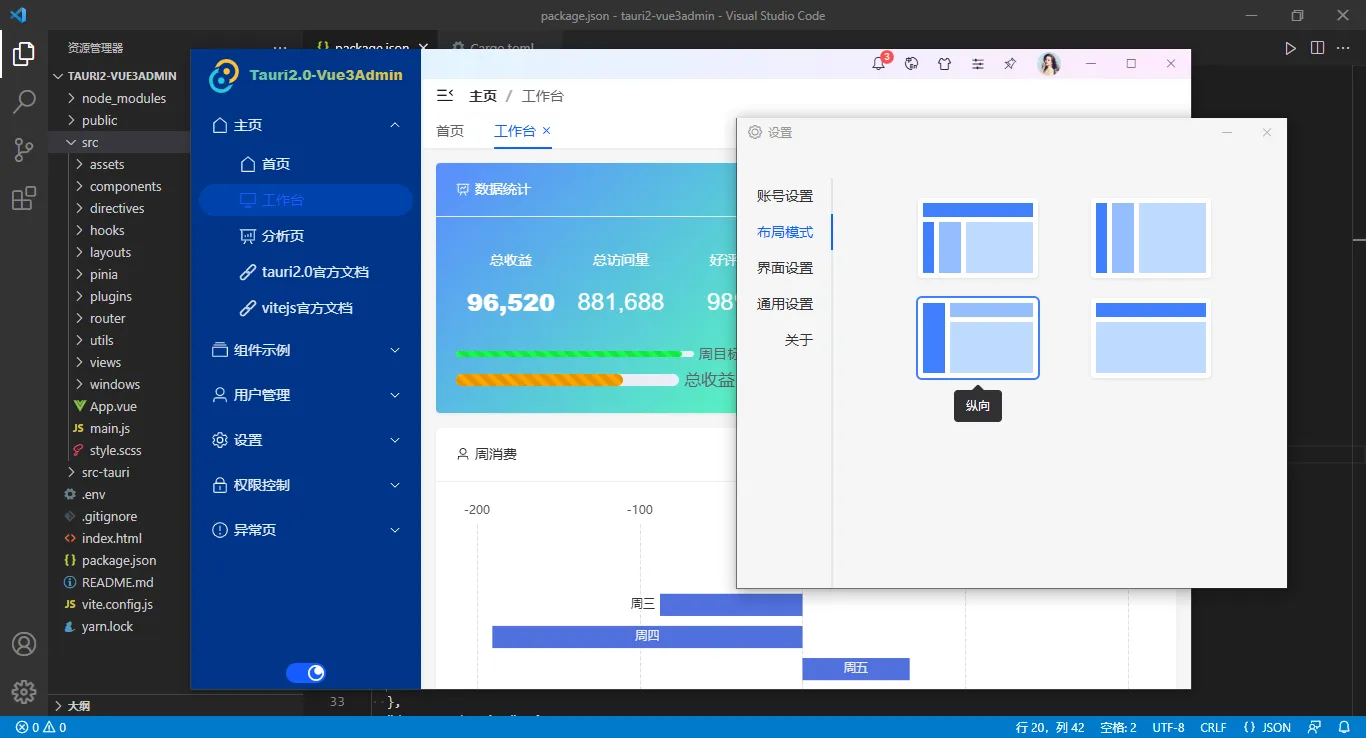 360截图20251030222409100.png 360截图20251030222409100.png