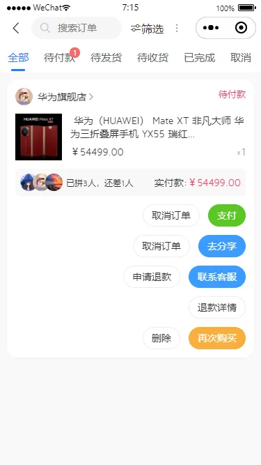 010360截图20250702071522617.png