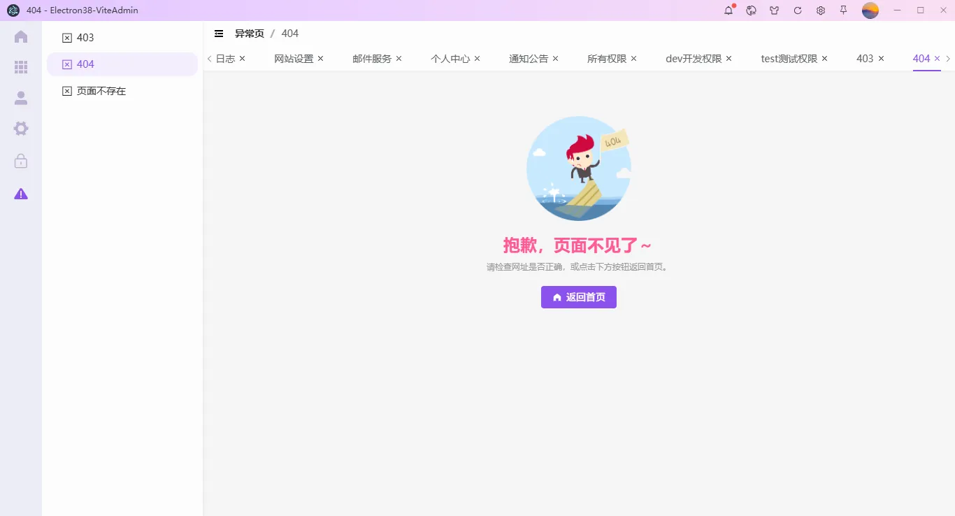 026360截图20250928001858352.png