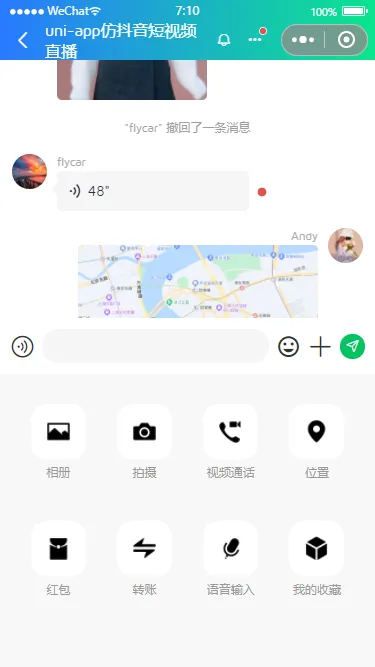 008360截图20250702071028265.png
