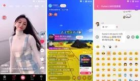 基于flutter3.38构建高性能直播+短视频+聊天app