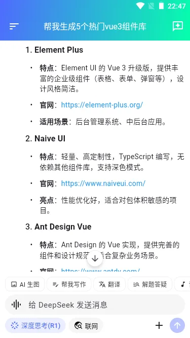 003360截图20250522224758837.png