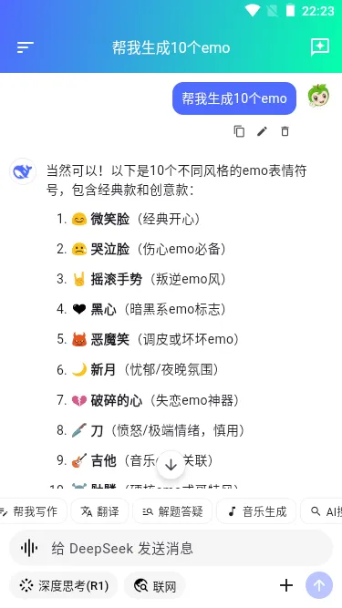 003360截图20250522222305449.png