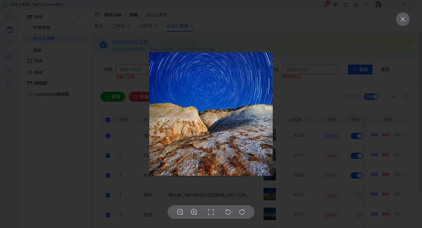 010360截图20251031001352942.png 010360截图20251031001352942.png