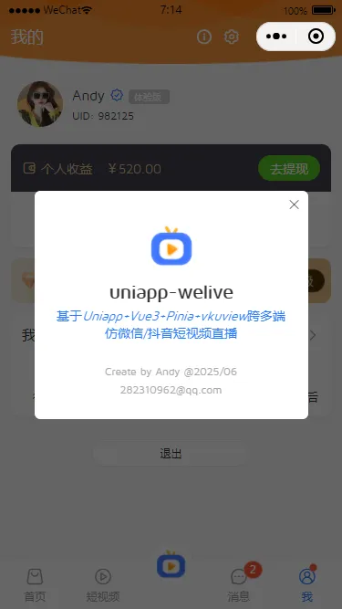009360截图20250702071436730.png