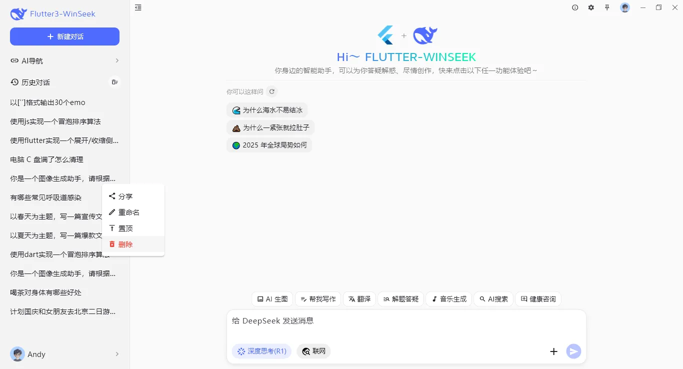 004360截图20250603221848422.png