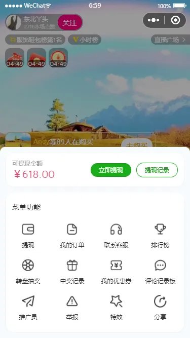 006360截图20250702065948929.png