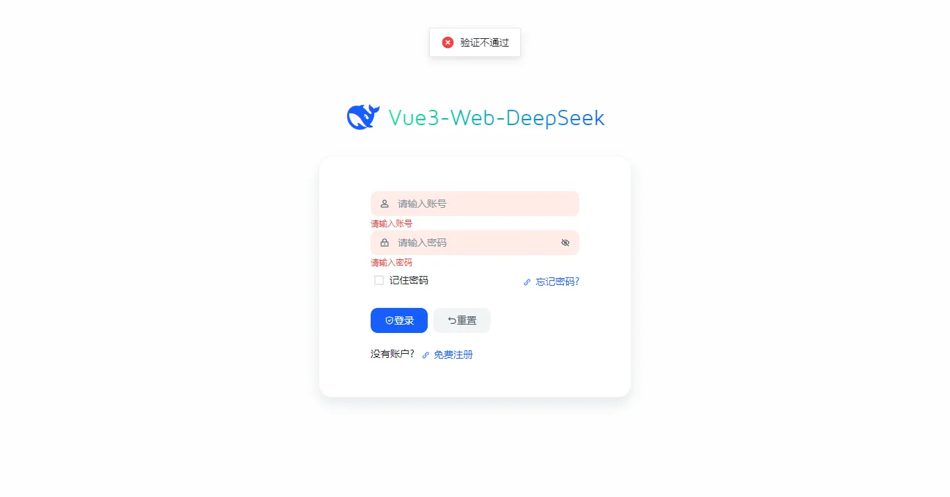 001360截图20250325162241019.png