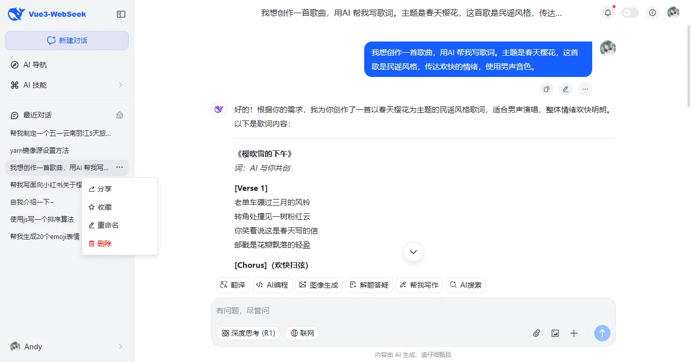 005360截图20250325165328972.png