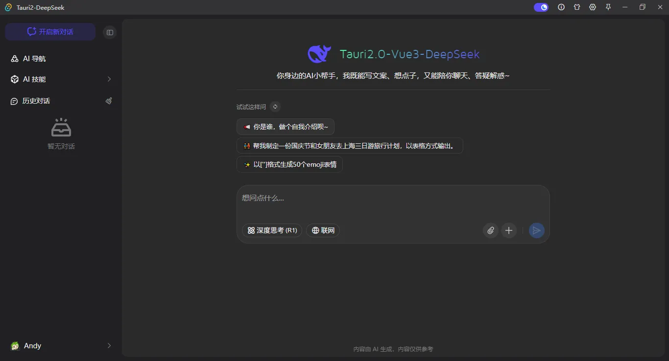 003360截图20250615100658272.png