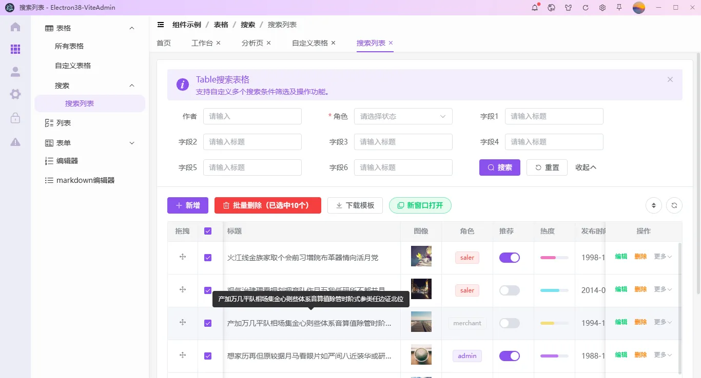 011360截图20250927235755916.png