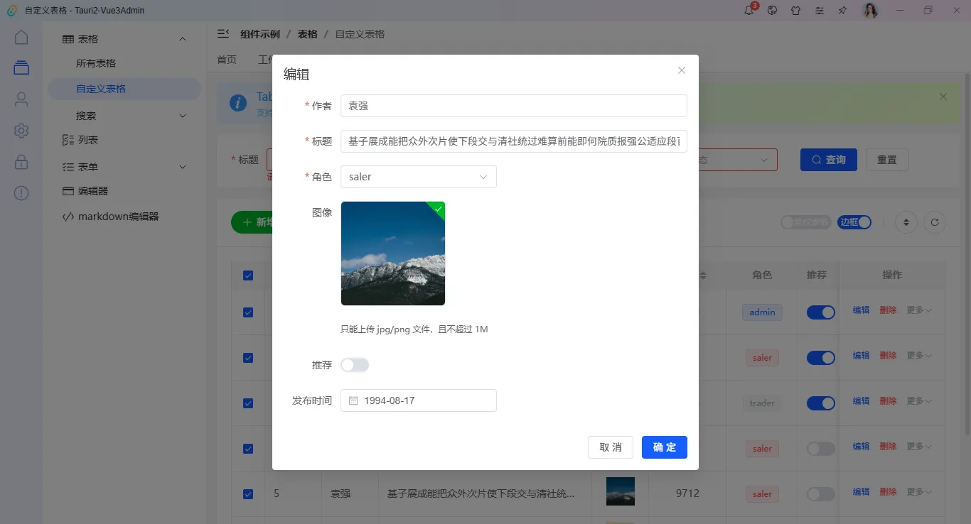 010360截图20251031001327385.png 010360截图20251031001327385.png
