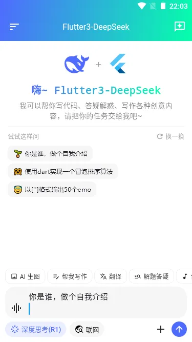 002360截图20250522220345436.png