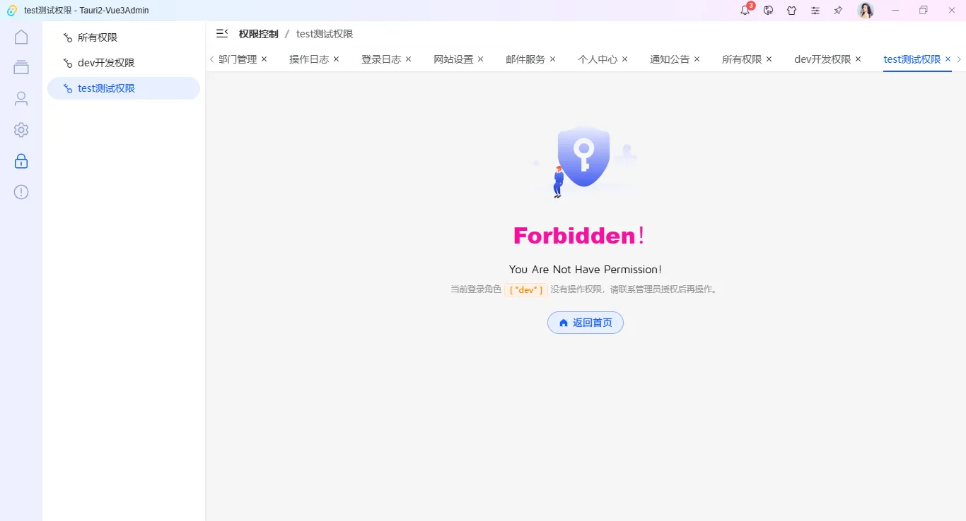 024360截图20251031003628327.png 024360截图20251031003628327.png